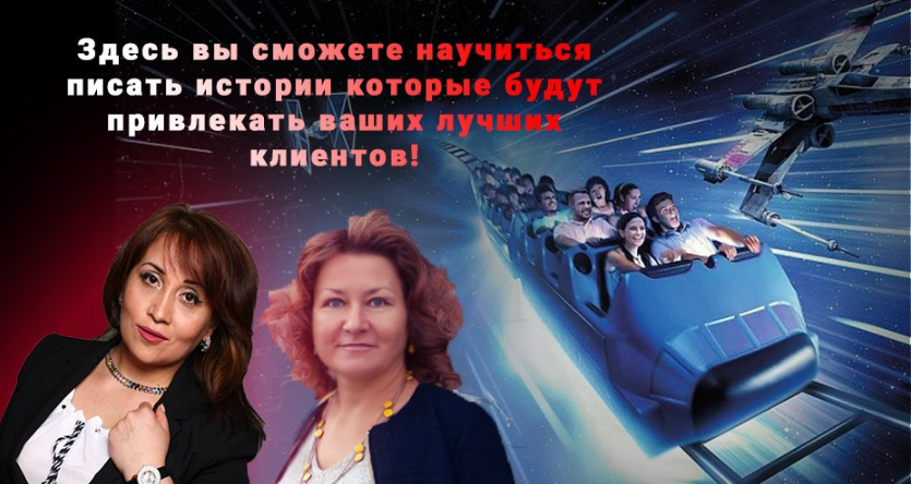 Мастер историй - Ибрагимова (2018)_0.png